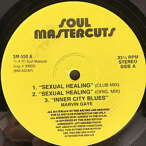 レコード画像：MARVIN GAYE / BETTY WRIGHT / Sexual Healing / Clean Up Woman