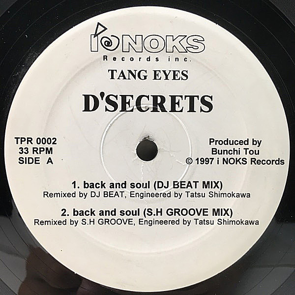 レコードメイン画像：【和製R&B】D'SECRETS Back And Soul EP ('97 Tang Eyes) レーベルの第2弾 ガールズトリオのデビュー盤！DJ BEAT MIX, HIP HOP MIX ほか