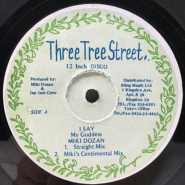 レコードメイン画像：良好盤!! 12インチ 三木道三 I Say My Goddess ('96 Three Tree) MIKI DOZAN ラヴァーズ・ロック風 インディー時代の名曲 稀少 ジャパレゲ