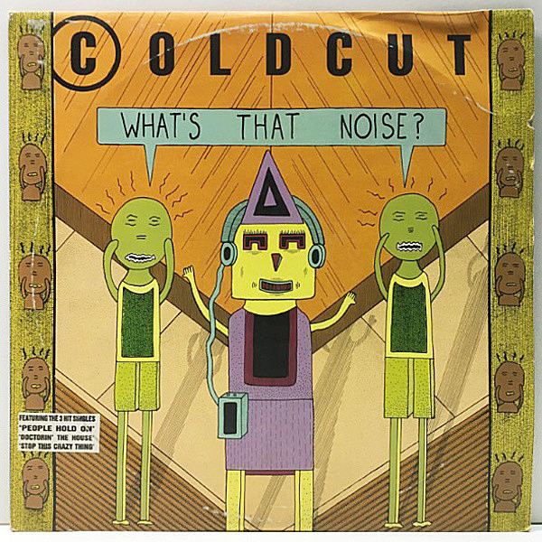 レコードメイン画像：ダウンタウン『ガキの使いやあらへんで』オープニングテーマ！UKオリジナル COLDCUT What's That Noise? Stop This Crazy Thing ほか