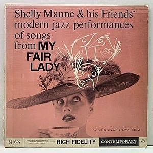 レコード画像：SHELLY MANNE / My Fair Lady