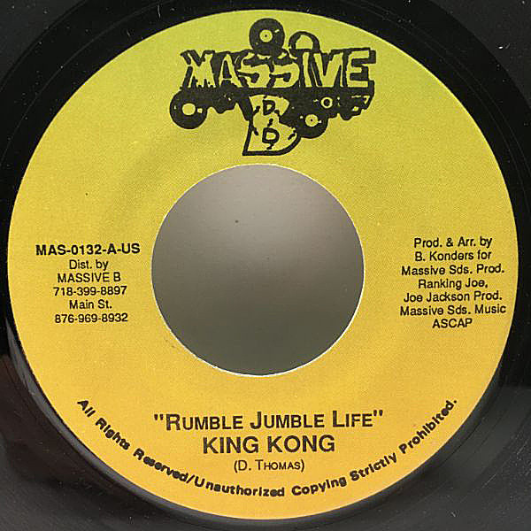 レコードメイン画像：【激渋Cuss Cuss Riddim】良好!! USオリジナル KING KONG - Rumble Jumble Life / ROOTS RADICS BAND (Massive B) ヘヴィ・トラック 米 45s