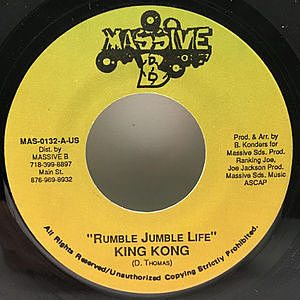 レコード画像：KING KONG / Rumble Jumble Life / Cuss Cuss