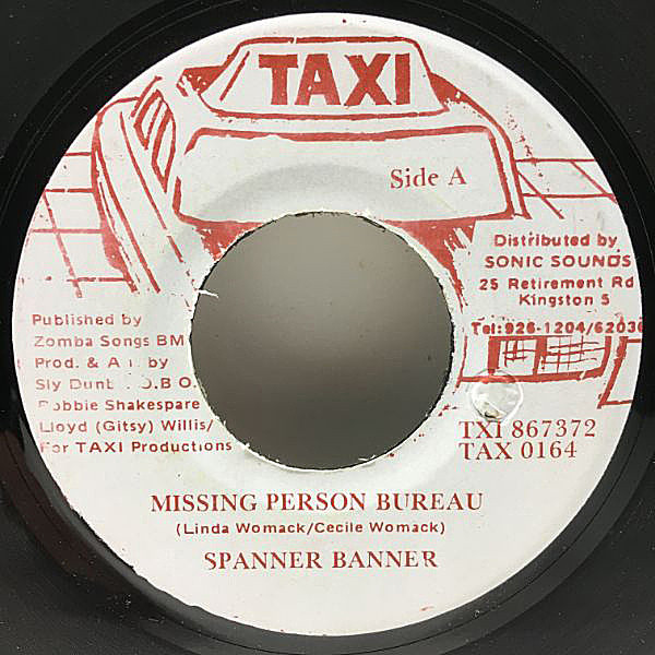 レコードメイン画像：激レア・ジャマイカン・ネオソウル!! SPANNER BANNER Missing Person Bureau (Taxi TAX 0164) スパナー・バナー 45's 稀少 シングル 7''