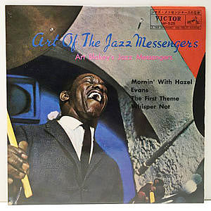 レコード画像：ART BLAKEY / JAZZ MESSENGERS / Art Of The Jazz Messengers