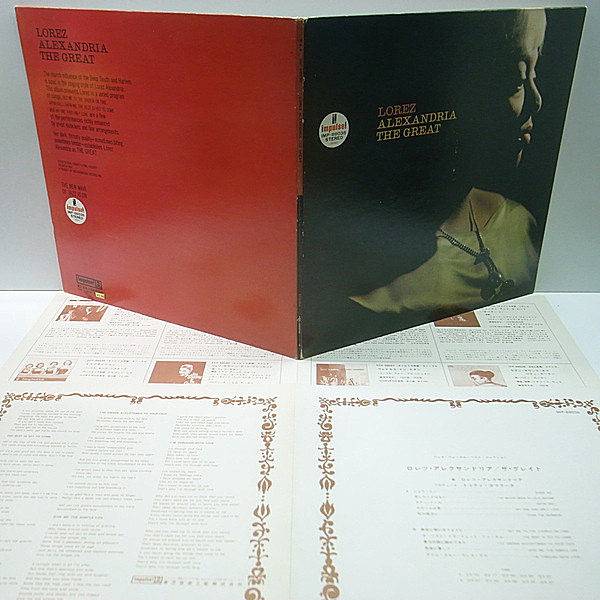 LOREZ ALEXANDRIA / Alexandria The Great (LP) / Impulse | WAXPEND