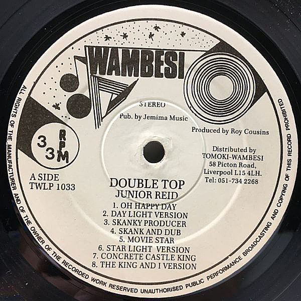 JUNIOR REID / CORNELL CAMPBELL / Double Top (LP) / Tamoki