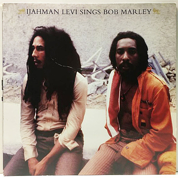 レコードメイン画像：'95年 レア アナログ [Lp] USオリジナル IJAHMAN LEVI Ijahman Levi Sings Bob Marley (Jahmani) アイジャーマン ボブ・マーリー