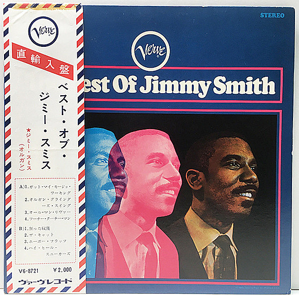 レコードメイン画像：【稀少な直輸入盤の帯付き】良好!! 深溝 USオリジナル JIMMY SMITH The Best Of ～ ('67 Verve V6-8721) ジミー・スミス Lp 米 初回プレス