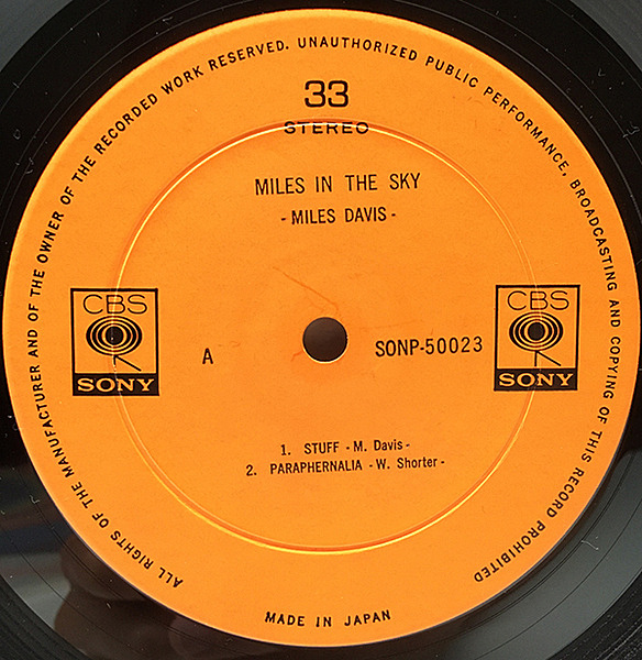 MILES DAVIS / Miles In The Sky (LP) / CBS・Sony | WAXPEND RECORDS