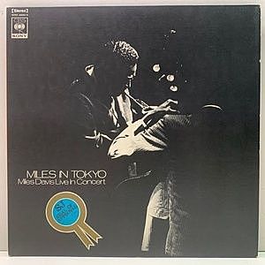 レコード画像：MILES DAVIS / Miles In Tokyo (Miles Davis Live In Concert)