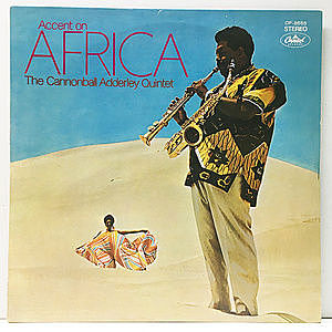 レコード画像：CANNONBALL ADDERLEY / Accent On Africa