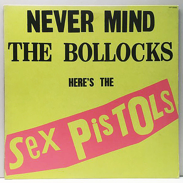 レコードメイン画像：美再生!! JPNプレス SEX PISTOLS Never Mind The Bollocks Here's (Virgin) セックス・ピストルズ 勝手にしやがれ 国内 Lp