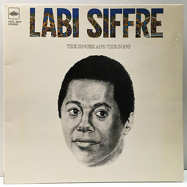 レコードメイン画像：良好!! UKオリジナル GFコーティング LABI SIFFRE The Singer And The Song ('71 Pye) 英国随一の黒人SSW、ラビ・シフレ 傑作アルバム