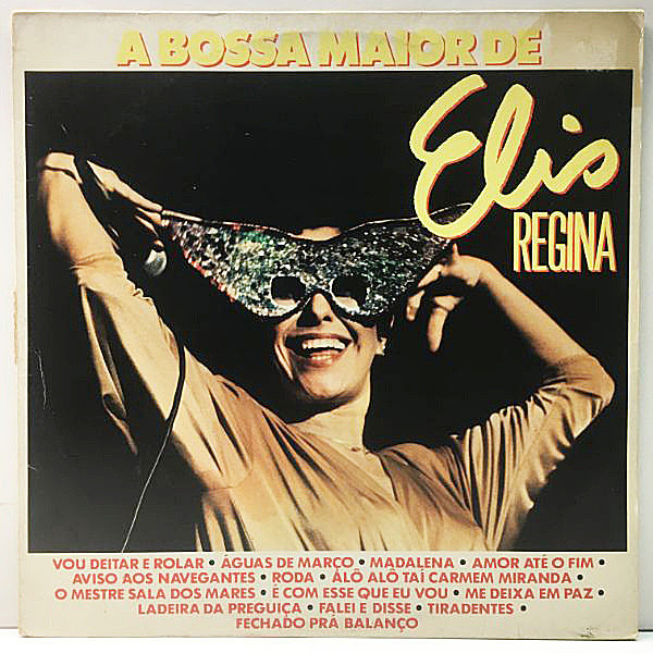 レコードメイン画像：至宝のブラジリアン・クラシックス満載！'85年 Bra Elenco盤 ELIS REGINA A Bossa Maior De ～ エリス・レジーナ Lp ベスト的な最高の内容