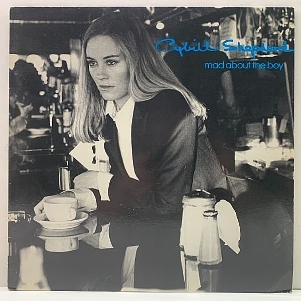 レコードメイン画像：Cut無し!良好! 初版 青筆記 USオリジナル CYBILL SHEPHERD Mad About the Boy ('80 Inner City) w/ STAN GETZ シビル・シェパード 名盤