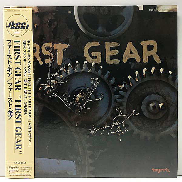 レコードメイン画像：美品!! 帯付き JPNプレス FIRST GEAR Featuring LARNELLE HARRIS 1st デビュー作品 ('96 Cisco) レア・グルーヴ RARE GROOVE