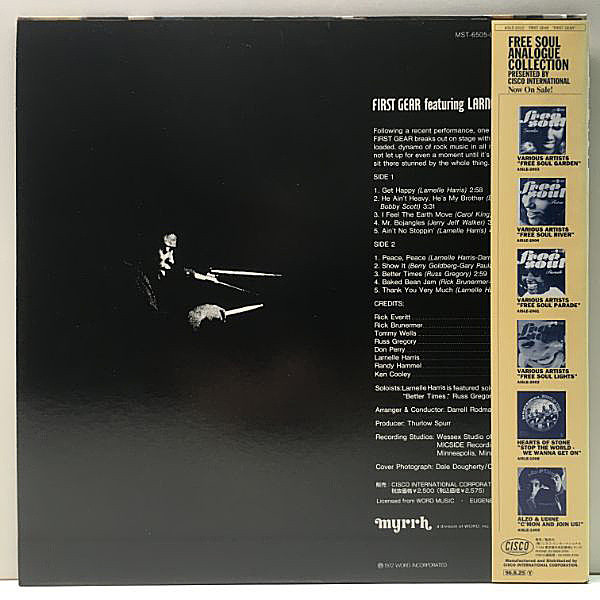 First Gear Featuring Larnelle Harris – … FIRST GEAR / LARNELLE HARRIS / First Gear (LP) / Cisco