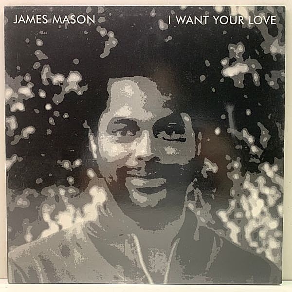 レコードメイン画像：【'96年リリース初出のMighty Fine盤】美品 JAMES MASON I Want Your Love c/w. Nightgruv ジェイムス・メイソン '84年録音の未発表音源！