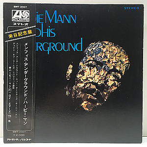 レコード画像：HERBIE MANN / Memphis Underground
