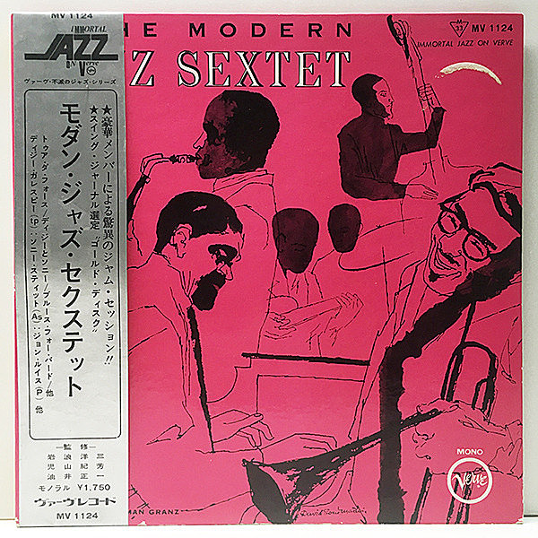 レコードメイン画像：【補充カード・帯付き】MONO 国内盤 モダン・ジャズ・セクステット MODERN JAZZ SEXTET / DIZZY GILLESPIE, JOHN LEWIS, SONNY STITT ほか