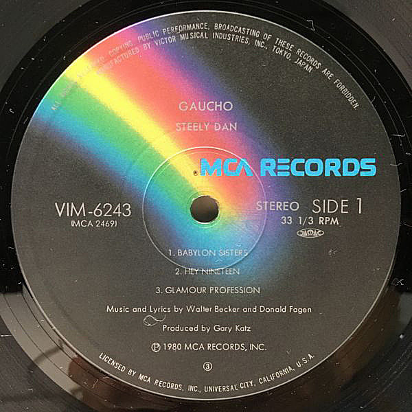 スティーリー・ダン ガウチョ STEELY DAN / Gaucho (LP) / MCA | WAXPEND RECORDS