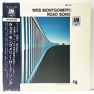 ジャズレコード　ウェス・モンゴメリー　　2LPセット Yahoo!オークション -「wes montgomery full house」(ジャズ