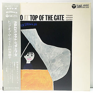 レコード画像：秋吉敏子 / TOSHIKO AKIYOSHI / Toshiko At Top Of The Gate