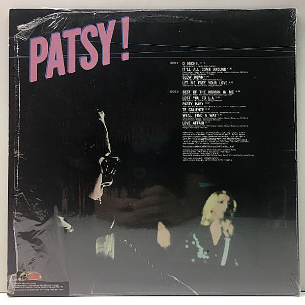 PATSY GALLANT / Patsy! (LP) / Attic | WAXPEND RECORDS