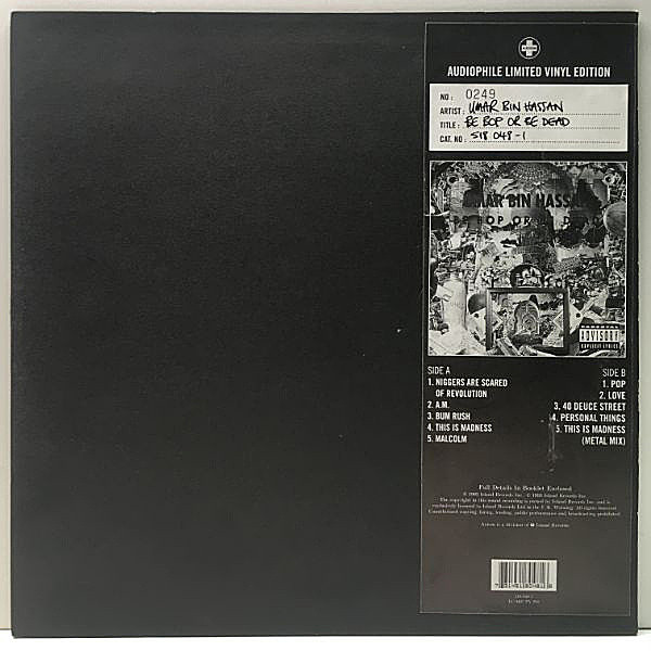 レコードメイン画像：【限定ナンバリング】UKオリジナル UMAR BIN HASSAN Hallucination Be Bop Or Be Dead (LTD, Numbered '93 Axiom) w./BILL LASWELL