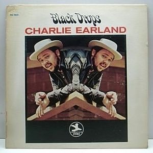 Charles Earland / Black Drops | VINYL7 RECORDS