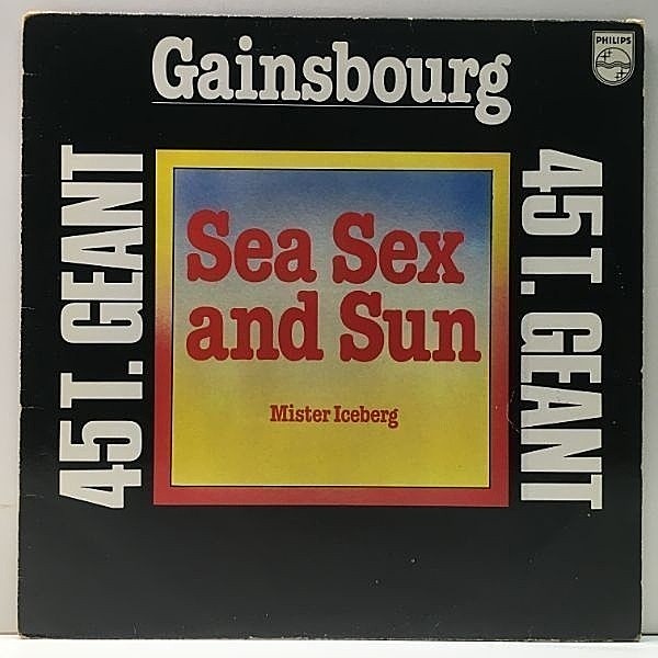 レコードメイン画像：【ゲンスブール流お色気DISCO＆MELLOW GROOVE】仏オリジ SERGE GAINSBOURG Sea Sex And Sun / Mister Iceberg ('78 Philips) 45回転
