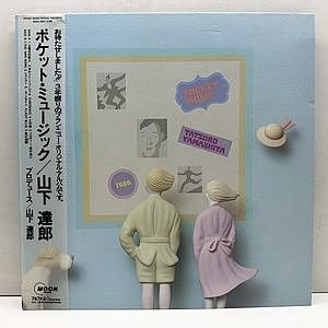 レコードサブ画像：1