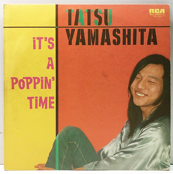TATSURO YAMASHITA / 山下達郎 / It's A Poppin' Time (LP) / RCA 