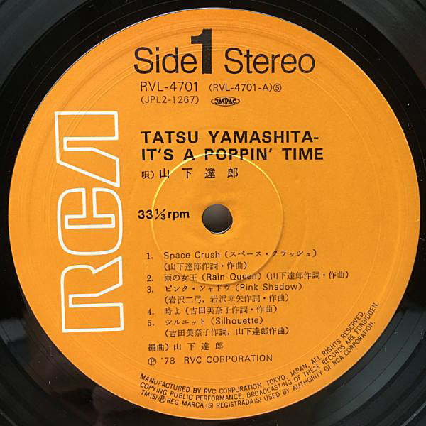 TATSURO YAMASHITA / 山下達郎 / It's A Poppin' Time (LP) / RCA