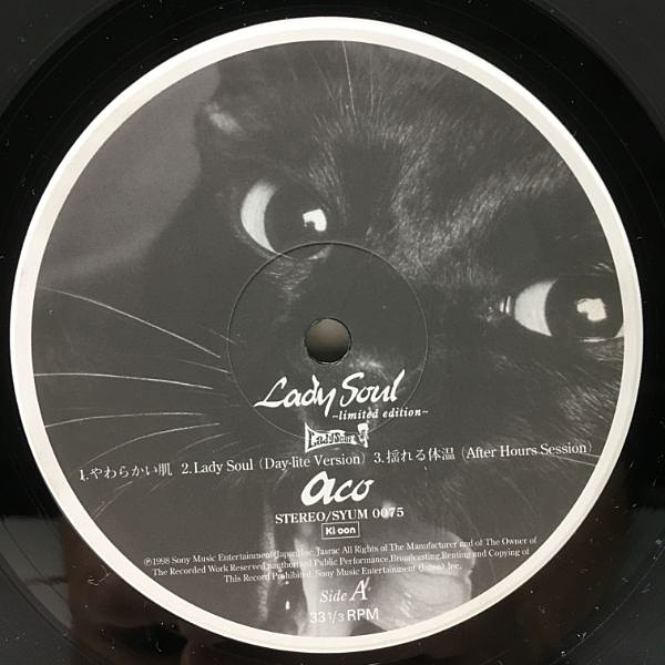ACO / Lady Soul ~Limited Edition~ (12) / Kioon | WAXPEND RECORDS