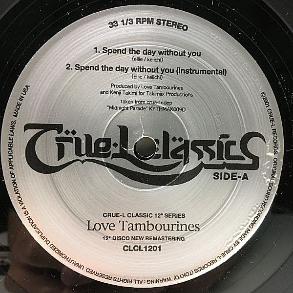 LOVE TAMBOURINES / Spend The Day Without You (12) / Crue-L