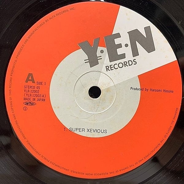 細野晴臣 / Video Game Music (LP) / Yen | WAXPEND RECORDS