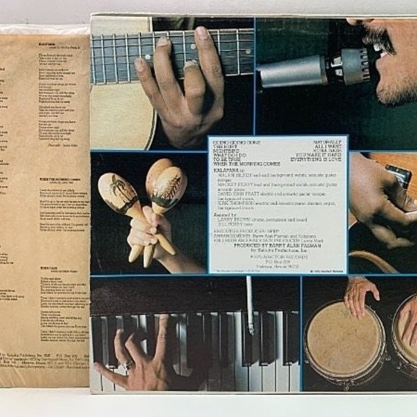 AOR Hawaii LP Kalapana ハワイレコード