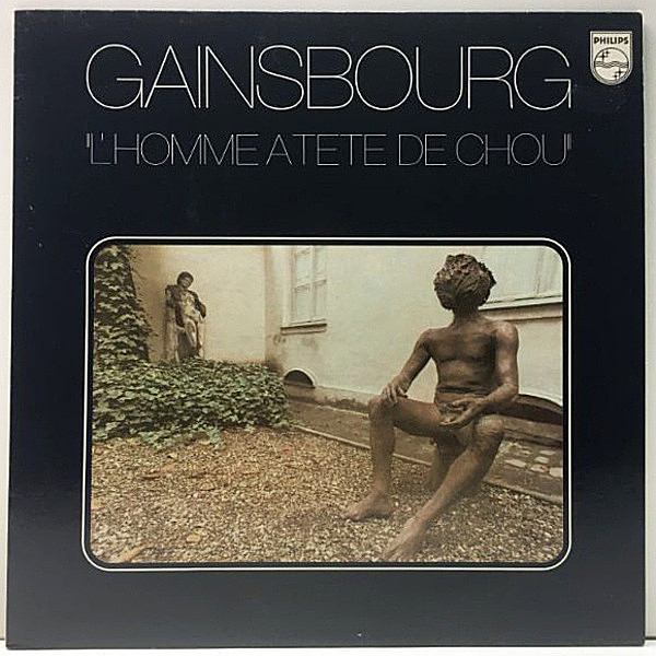 レコードメイン画像：良好!! 仏プレス SERGE GAINSBOURG L'Homme A Tete De Chou ('76 Philips) セルジュ・ゲンスブール／くたばれキャベツ野郎 Lp
