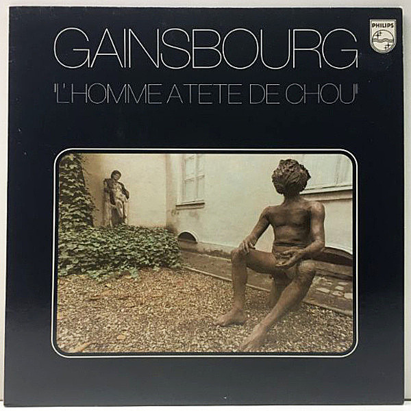 SERGE GAINSBOURG / L'Homme A Tete De Chou (LP) / Philips
