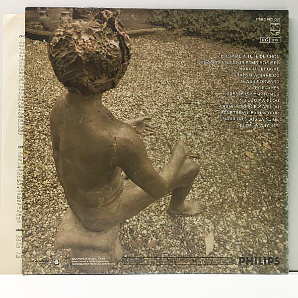 Serge Gainsbourg 仏盤　レコード SERGE GAINSBOURG / Marie Mathematique (LP) / Unknown