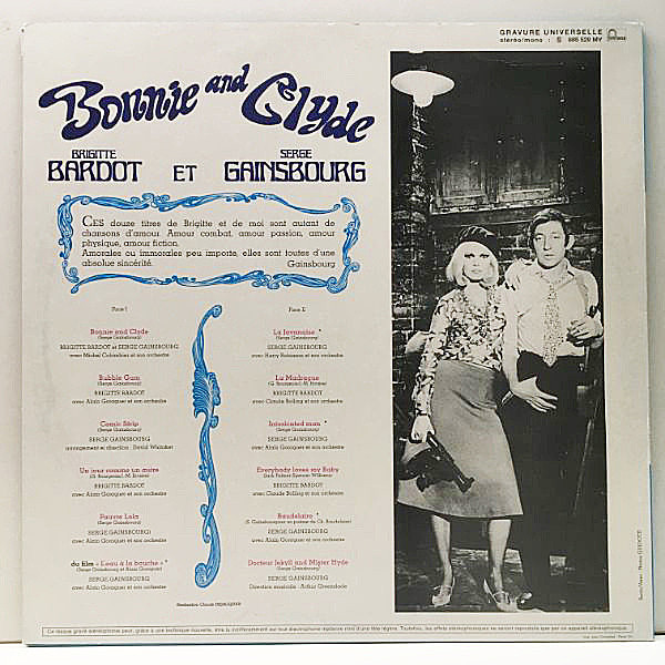 Bonnie and Clyde ブリジット•バルドー&セルジュ•ゲンズブール Bonnie And Clyde - セルジュ・ゲンズブール & ブリジット