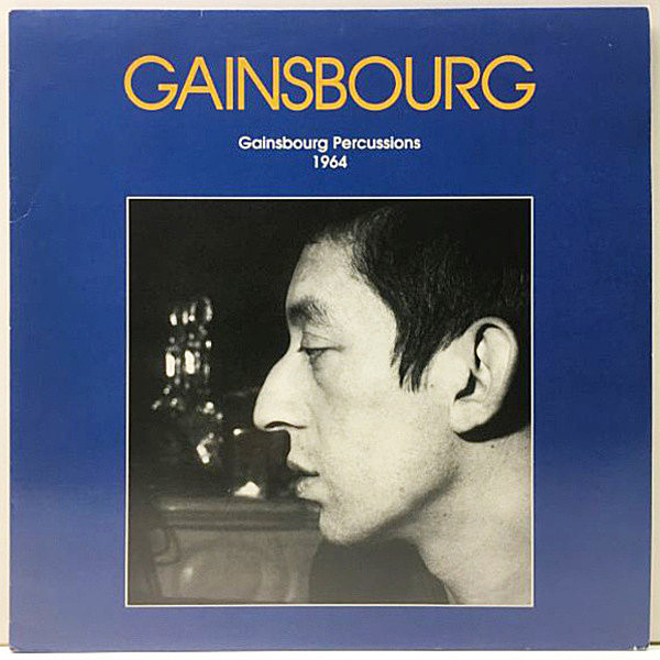 レコードメイン画像：仏プレス SERGE GAINSBOURG Percussions [1964] プリミティブでエキゾチックなジャズ～アフロ・キューバン中心！ゲンスブールの異色作！