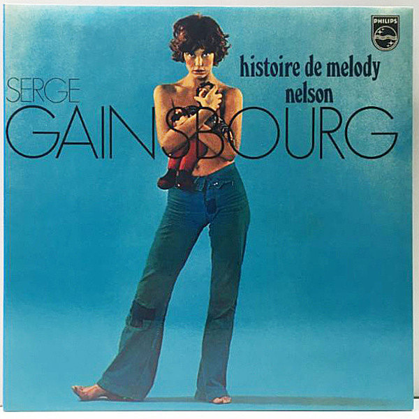 レコードメイン画像：美品 仏プレス GFゲートフォルド SERGE GAINSBOURG Histoire De Melody Nelson (Philips 6325 071) Jane Birkin メロディ・ネルソンの物語