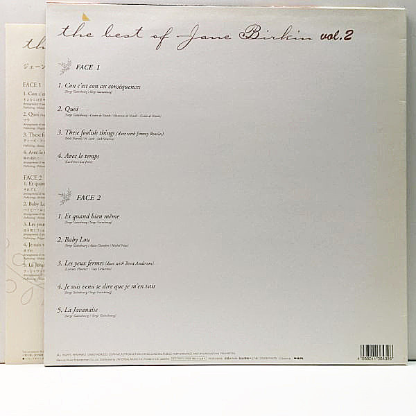 JANE BIRKIN / The Best Of Jane Birkin Vol.2 ( Mercury – PHJR