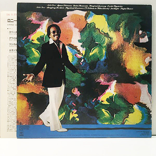 ①ロニー・リストン・スミス７０年代名盤ＬＰ３枚セット jacket.php?id=SICJ40021