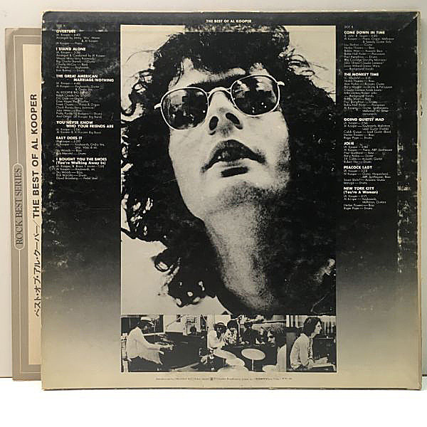 AL KOOPER / The Best Of (LP) / CBS・Sony | WAXPEND RECORDS
