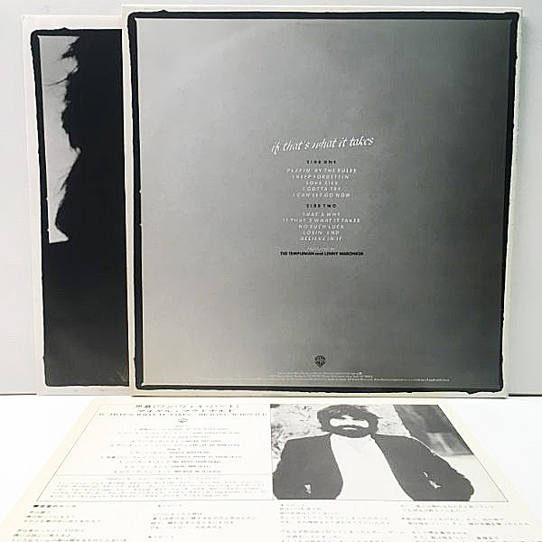 MICHAEL McDONALD / If That's What It Takes (LP) / Warner