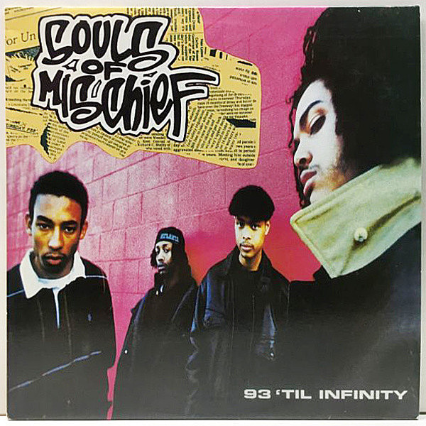 レコードメイン画像：美品 '93年 USオリジナル SOULS OF MISCHIEF 93 'Til Infinity (Jive) prod. A-PLUS ソウルズ・オブ・ミスチーフ 名曲 12'' シングル